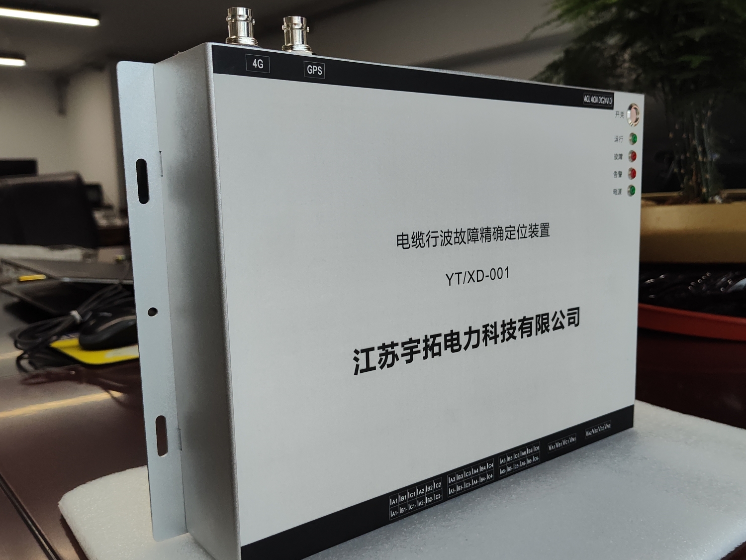 电缆行波故障定位装置是什么
