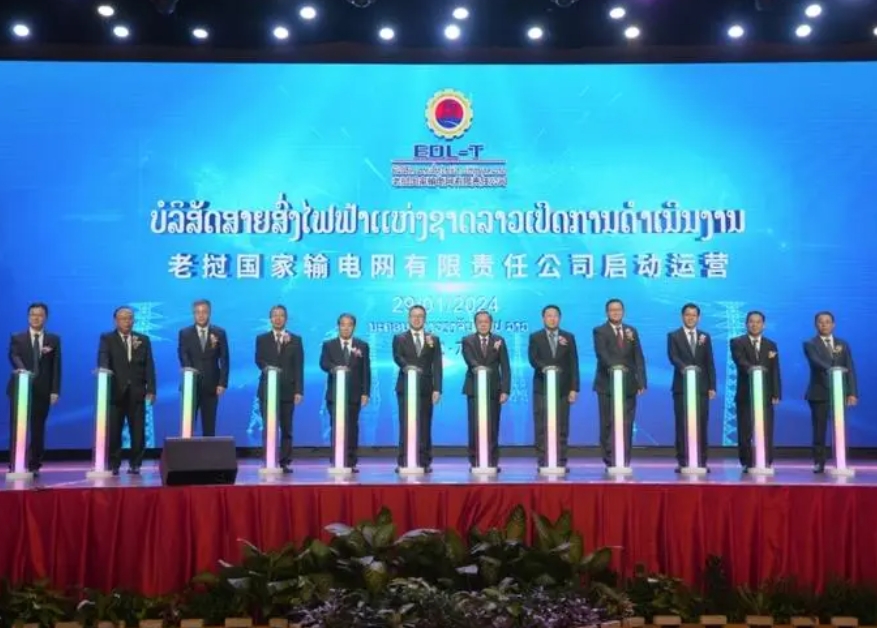 中老合资老挝国家输电网公司启动运营